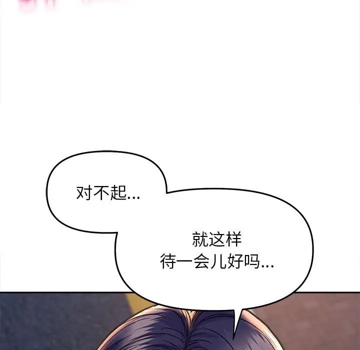 双面人 第28話 韩漫图片73
