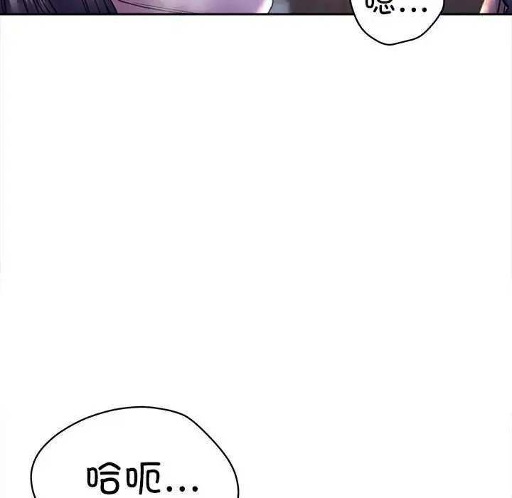 双面人 第28話 韩漫图片83