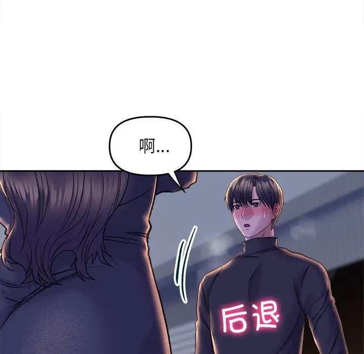 双面人 第28話 韩漫图片130