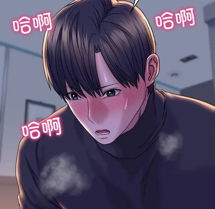 双面人 第28話 韩漫图片124