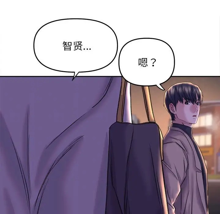 双面人 第28話 韩漫图片47