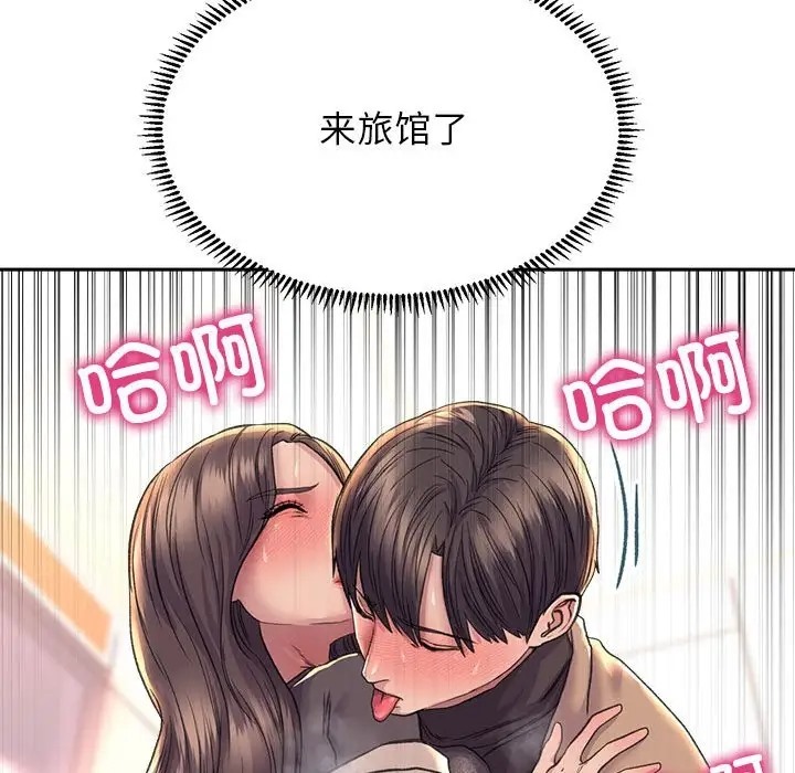 双面人 第28話 韩漫图片104