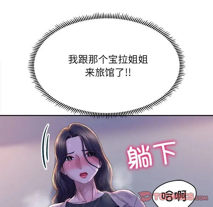 双面人 第28話 韩漫图片111