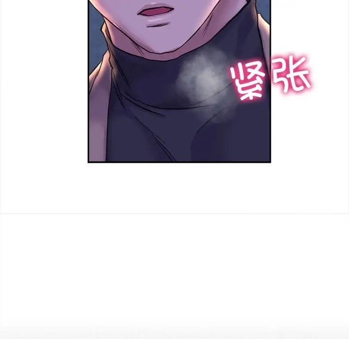 双面人 第28話 韩漫图片96