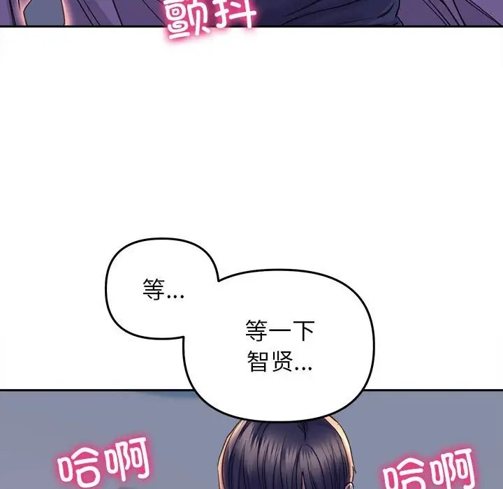 双面人 第28話 韩漫图片121