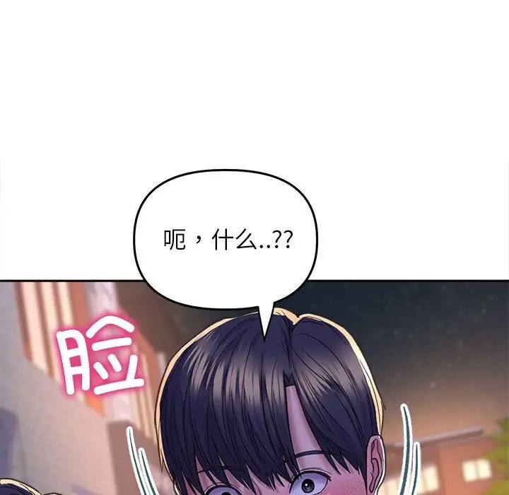 双面人 第28話 韩漫图片53