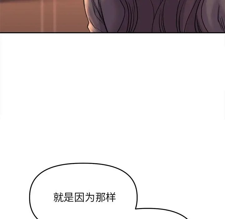 双面人 第28話 韩漫图片16