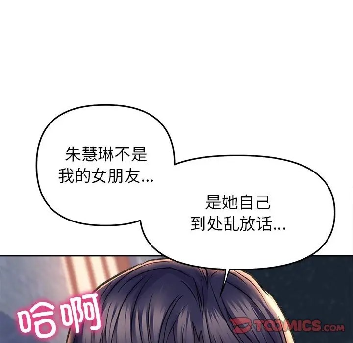 双面人 第28話 韩漫图片93