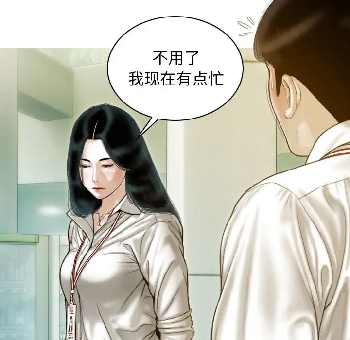 不可抗拒的吸引 第20話 韩漫图片65