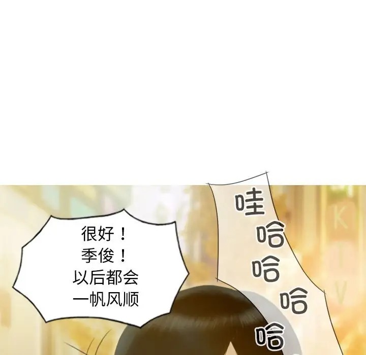 不可抗拒的吸引 第20話 韩漫图片154