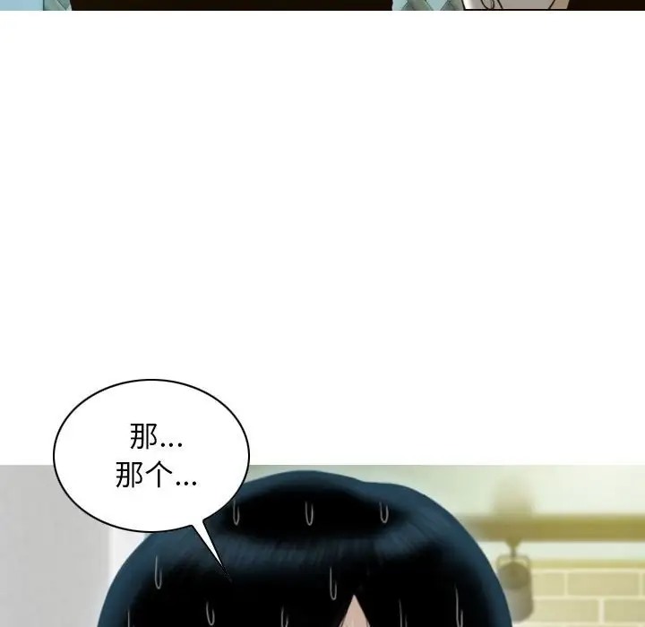 不可抗拒的吸引 第20話 韩漫图片60