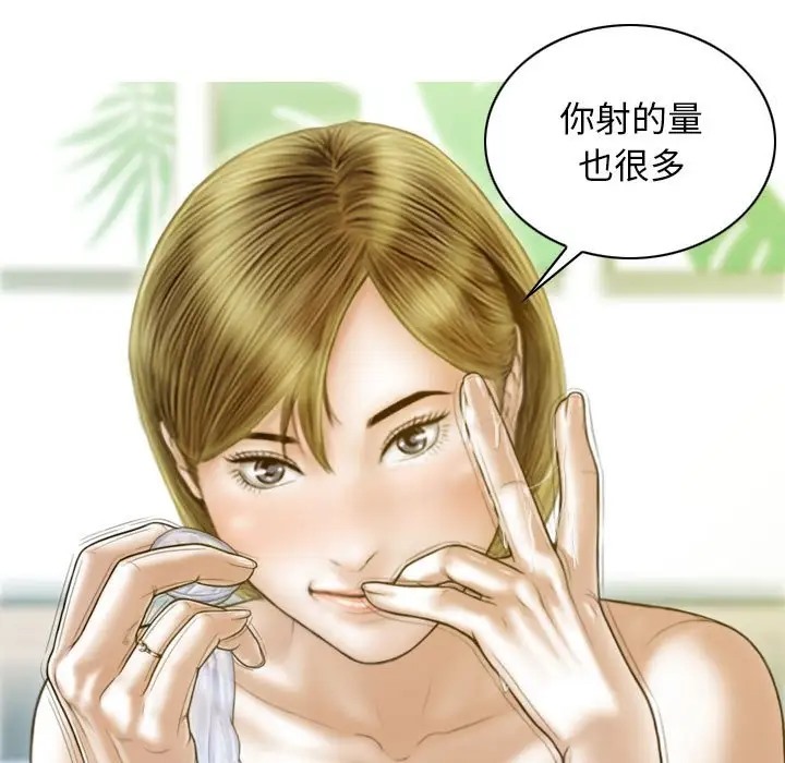 不可抗拒的吸引 第20話 韩漫图片106