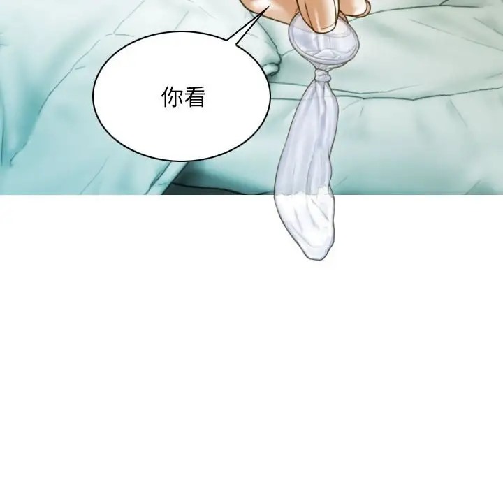 不可抗拒的吸引 第20話 韩漫图片105