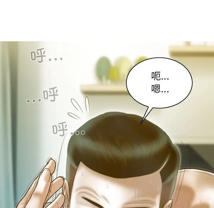 不可抗拒的吸引 第20話 韩漫图片82