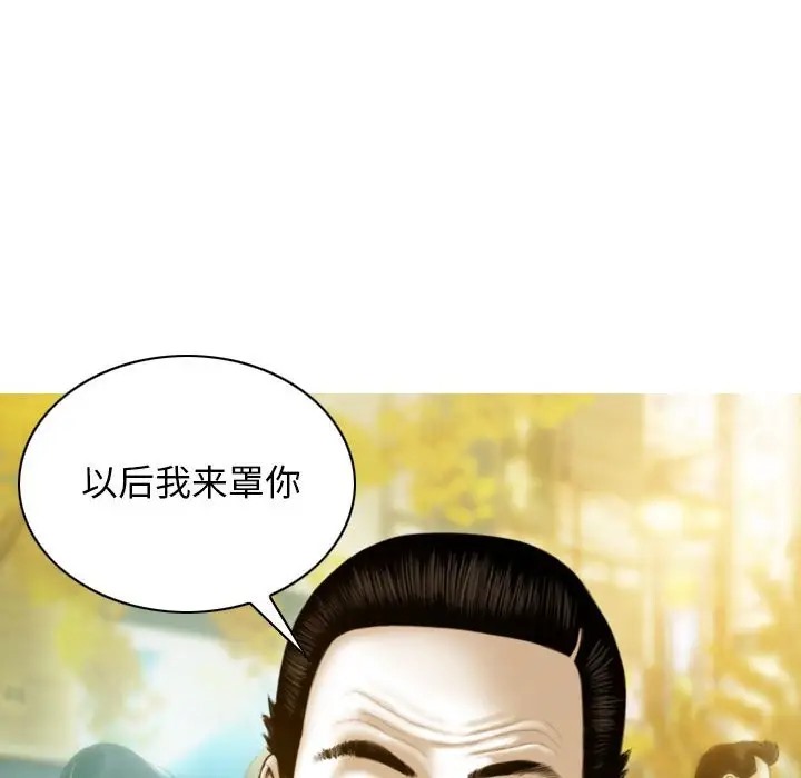 不可抗拒的吸引 第20話 韩漫图片132