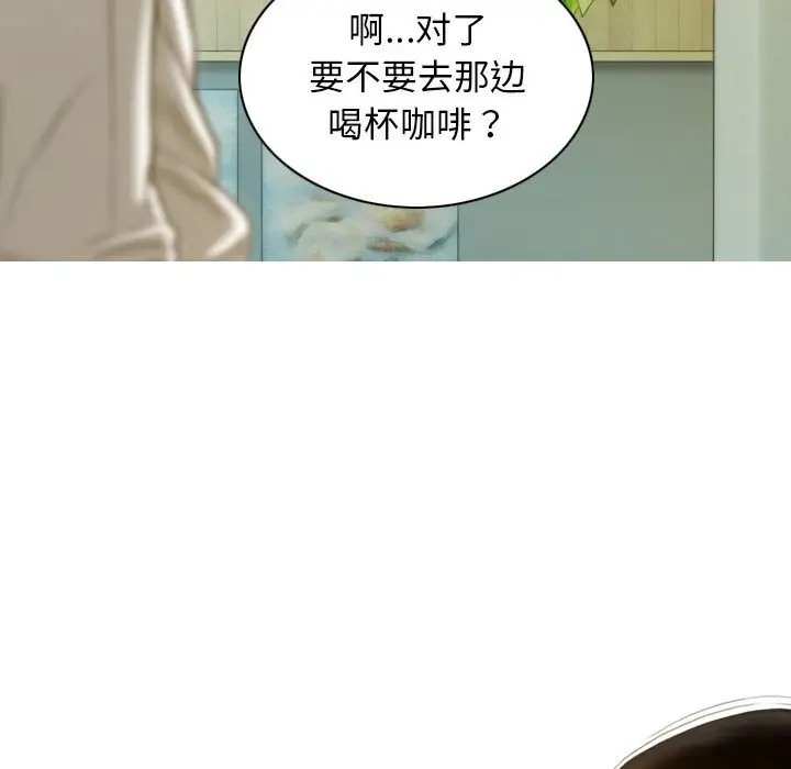 不可抗拒的吸引 第20話 韩漫图片64