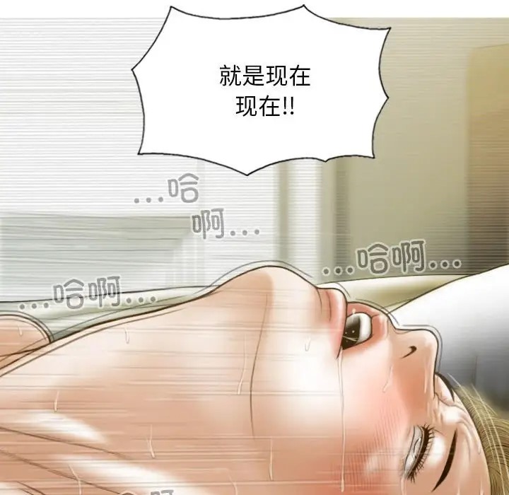 不可抗拒的吸引 第20話 韩漫图片80