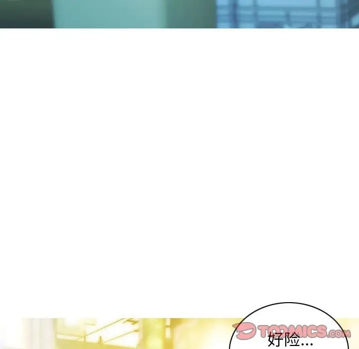 不可抗拒的吸引 第20話 韩漫图片147