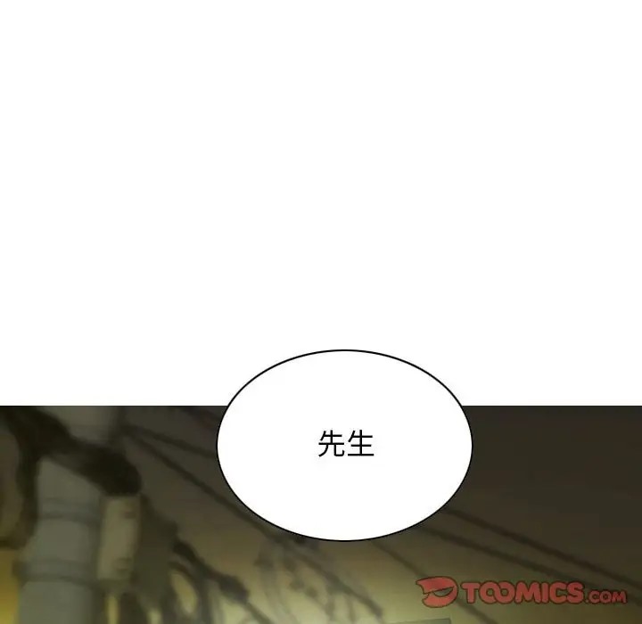 不可抗拒的吸引 第20話 韩漫图片156
