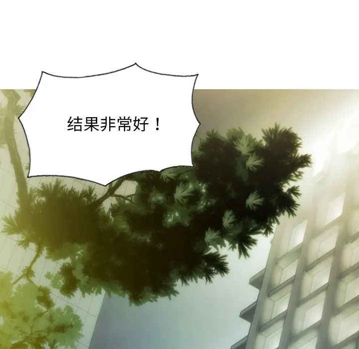 不可抗拒的吸引 第20話 韩漫图片119