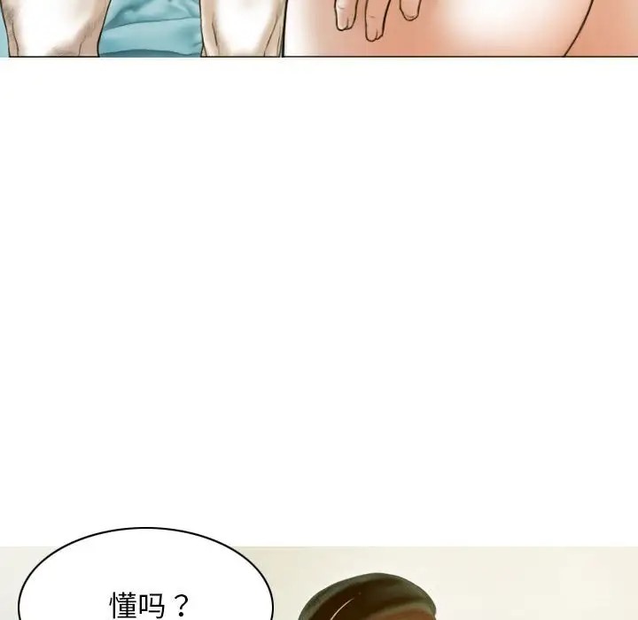 不可抗拒的吸引 第20話 韩漫图片114