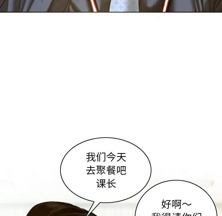 不可抗拒的吸引 第20話 韩漫图片125