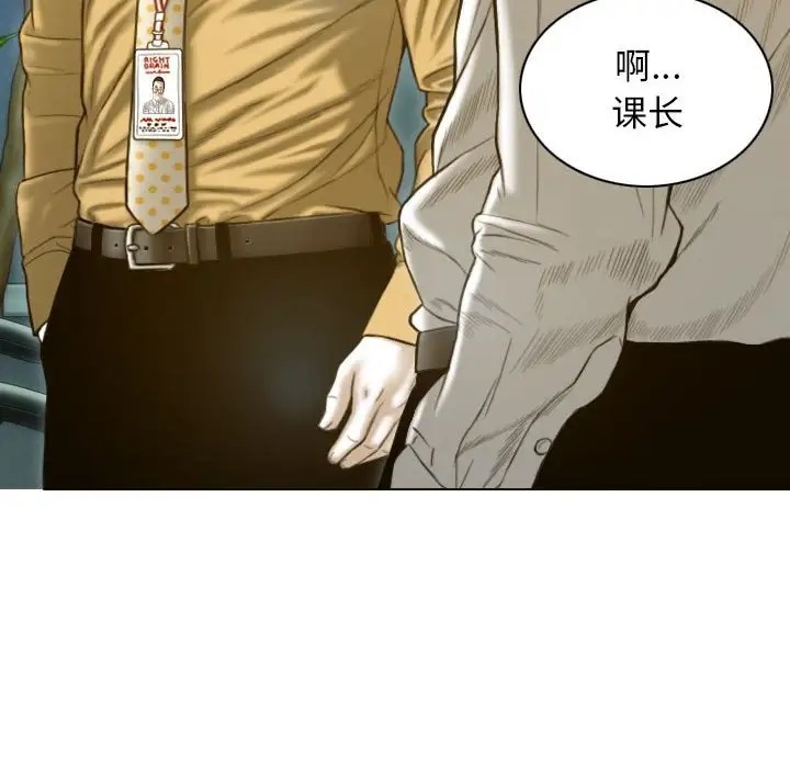 不可抗拒的吸引 第20話 韩漫图片40