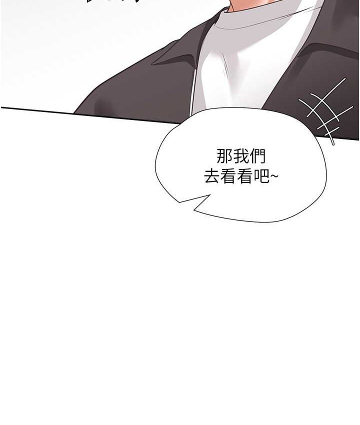 韩漫H漫画 同居上下舖  - 点击阅读 第96话-心如的真心话 102