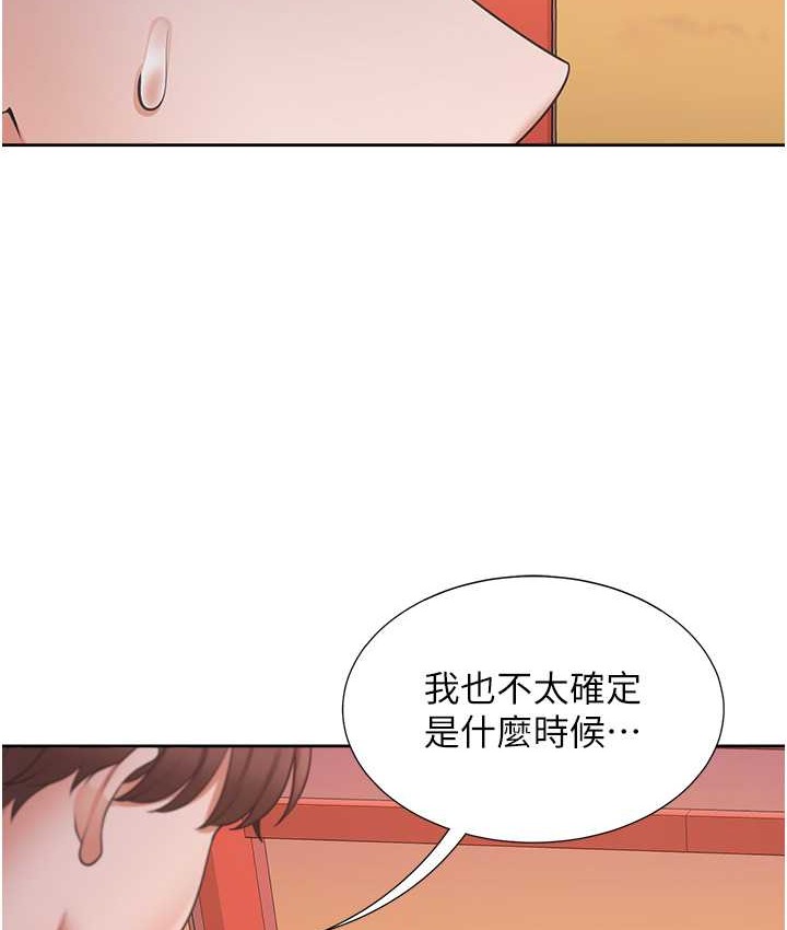 韩漫H漫画 同居上下舖  - 点击阅读 第96话-心如的真心话 64