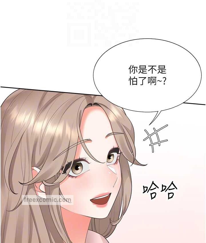 韩漫H漫画 同居上下舖  - 点击阅读 第96话-心如的真心话 100