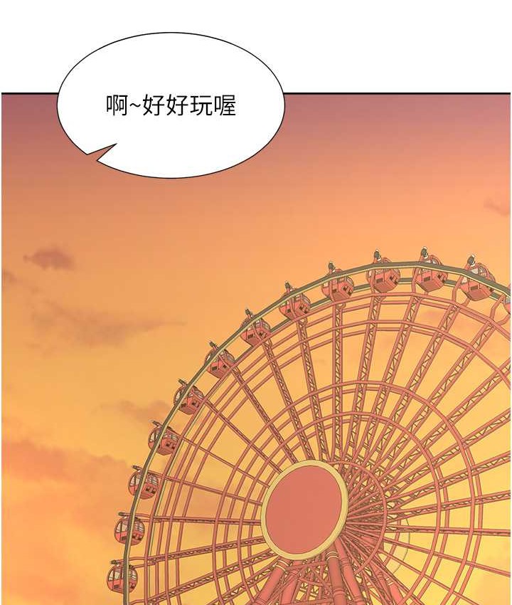 韩漫H漫画 同居上下舖  - 点击阅读 第96话-心如的真心话 6