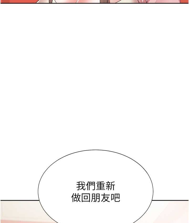 韩漫H漫画 同居上下舖  - 点击阅读 第96话-心如的真心话 39