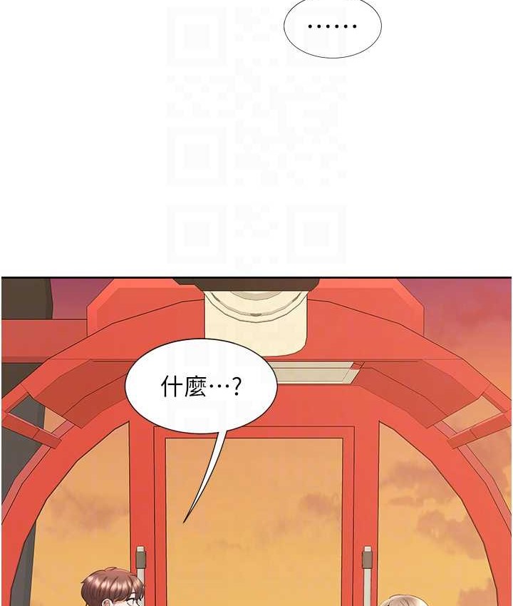 韩漫H漫画 同居上下舖  - 点击阅读 第96话-心如的真心话 34