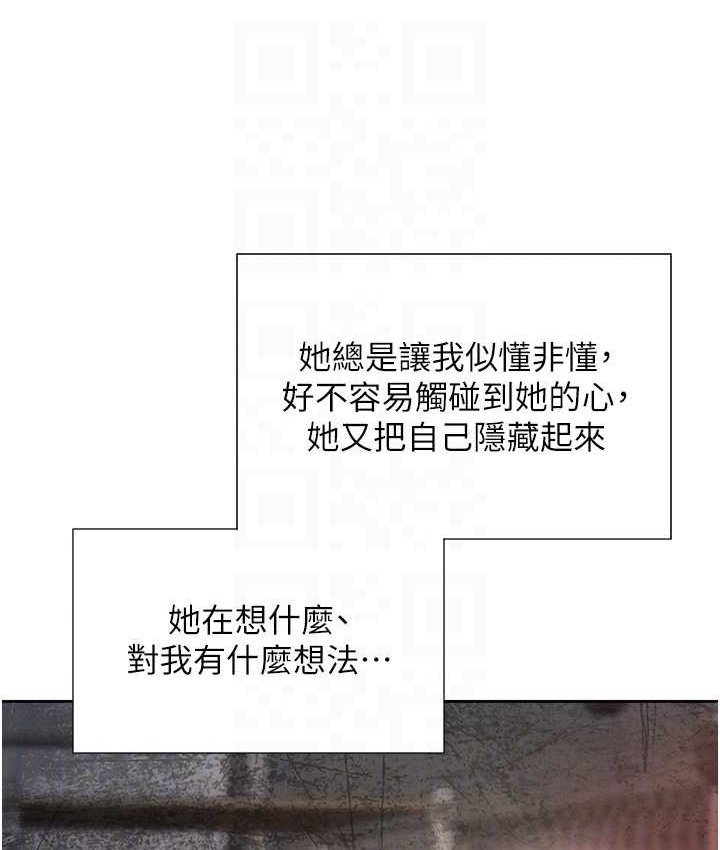 韩漫H漫画 同居上下舖  - 点击阅读 第96话-心如的真心话 105