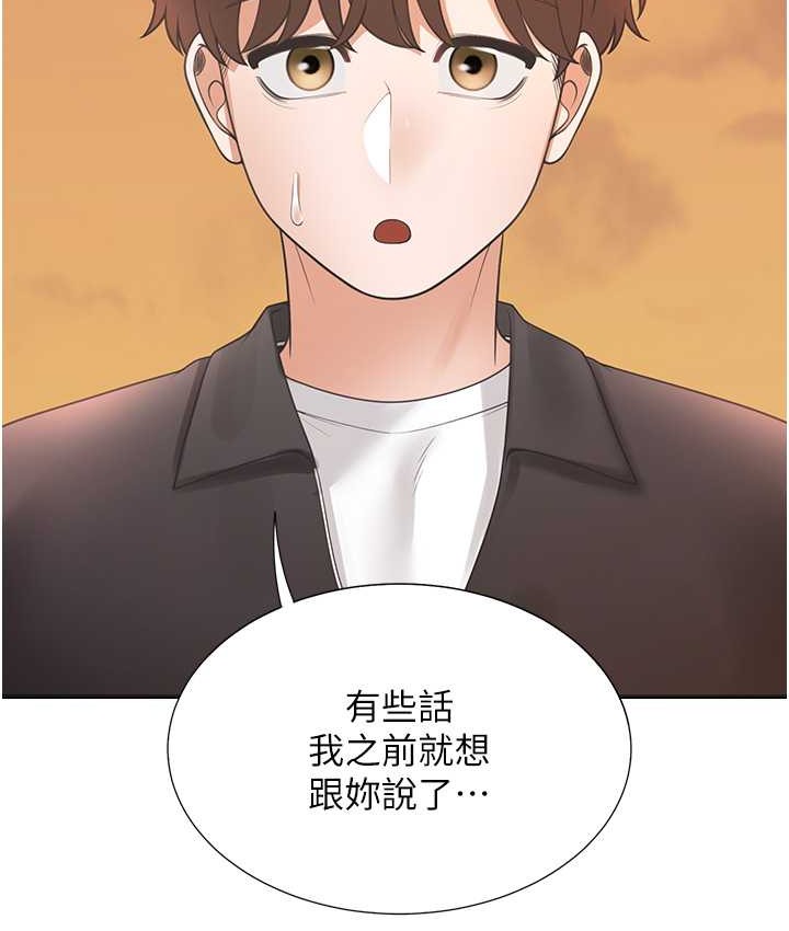 韩漫H漫画 同居上下舖  - 点击阅读 第96话-心如的真心话 25