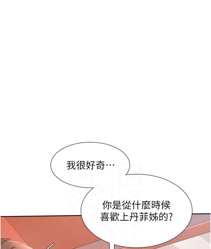 韩漫H漫画 同居上下舖  - 点击阅读 第96话-心如的真心话 59