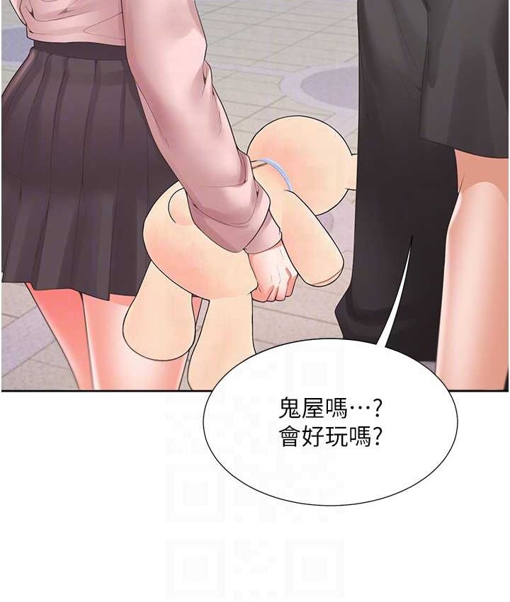 韩漫H漫画 同居上下舖  - 点击阅读 第96话-心如的真心话 99