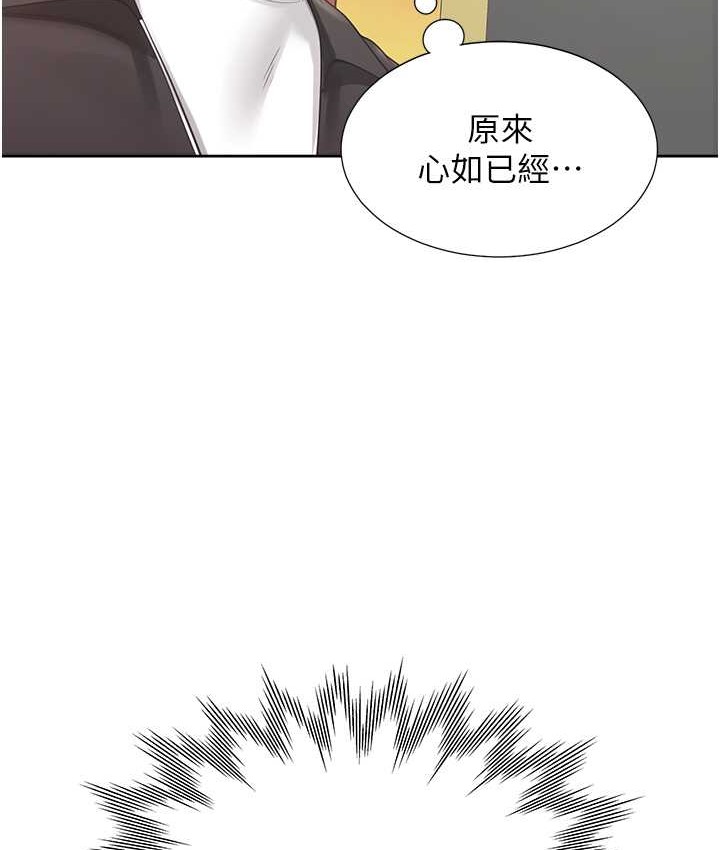 韩漫H漫画 同居上下舖  - 点击阅读 第96话-心如的真心话 50