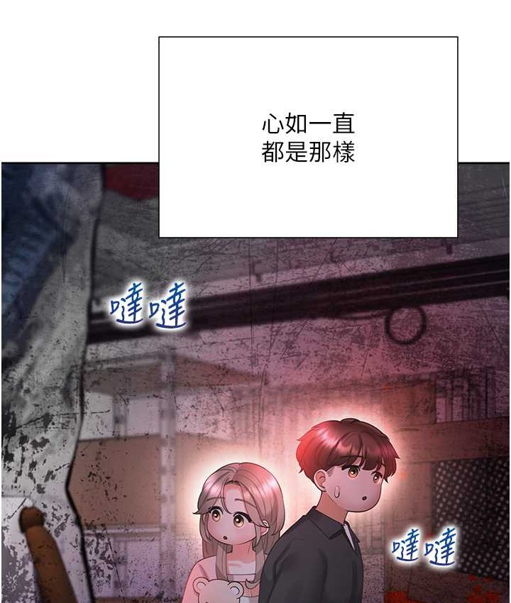 韩漫H漫画 同居上下舖  - 点击阅读 第96话-心如的真心话 103