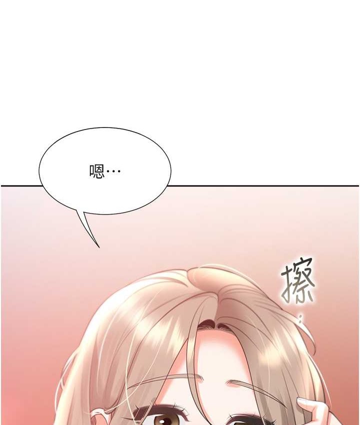 韩漫H漫画 同居上下舖  - 点击阅读 第96话-心如的真心话 121