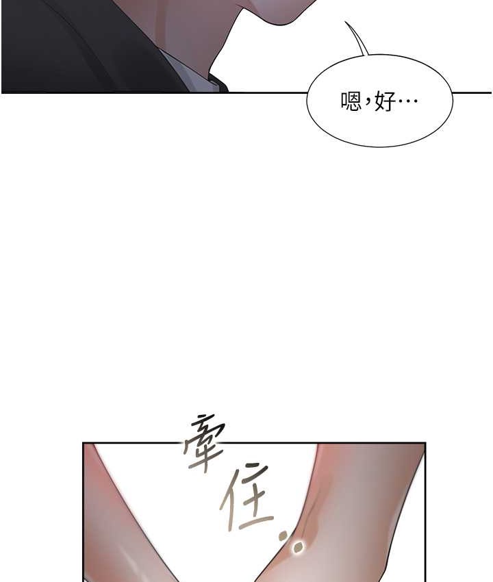 韩漫H漫画 同居上下舖  - 点击阅读 第96话-心如的真心话 109