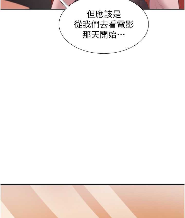 韩漫H漫画 同居上下舖  - 点击阅读 第96话-心如的真心话 66