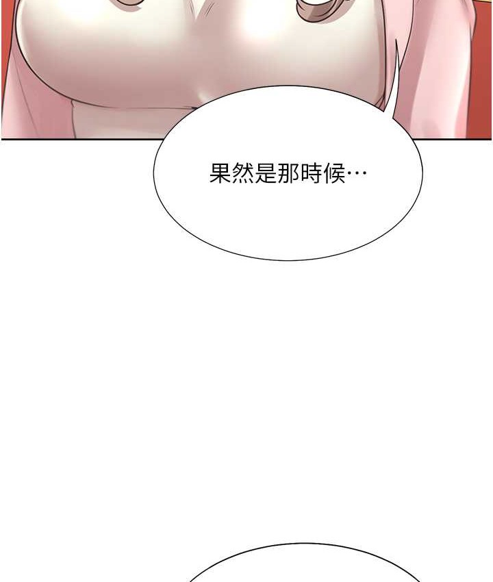 韩漫H漫画 同居上下舖  - 点击阅读 第96话-心如的真心话 68