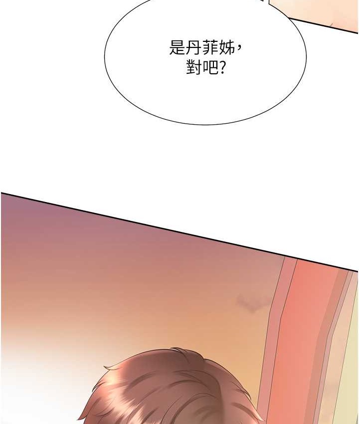 韩漫H漫画 同居上下舖  - 点击阅读 第96话-心如的真心话 55