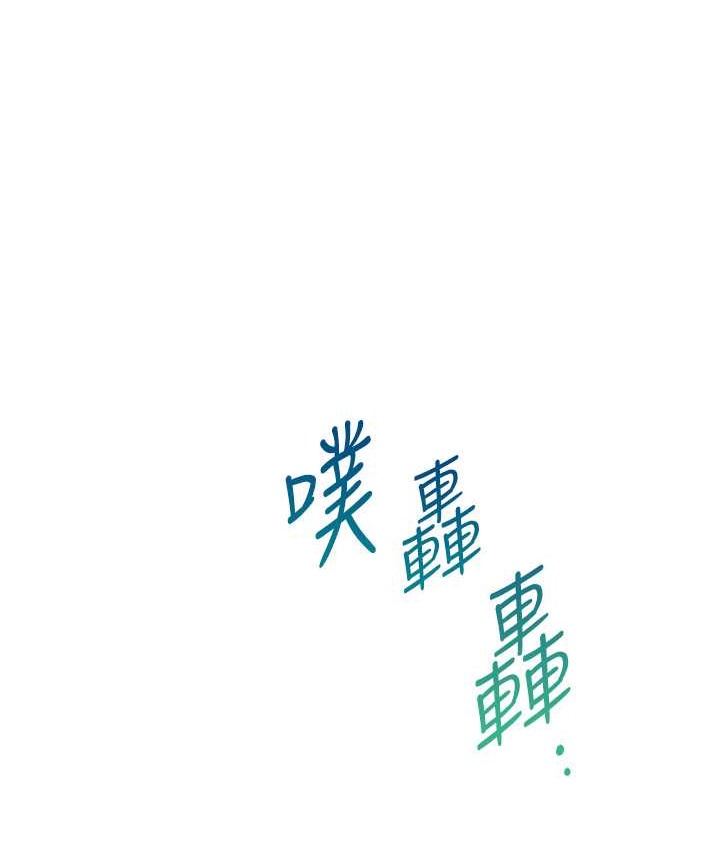 韩漫H漫画 同居上下舖  - 点击阅读 第96话-心如的真心话 141