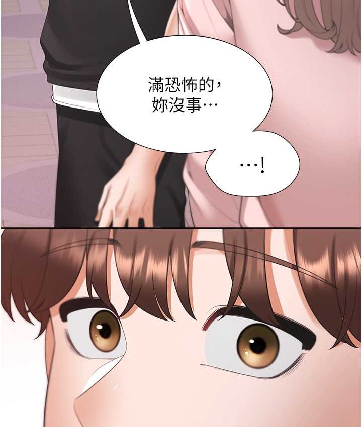 韩漫H漫画 同居上下舖  - 点击阅读 第96话-心如的真心话 117