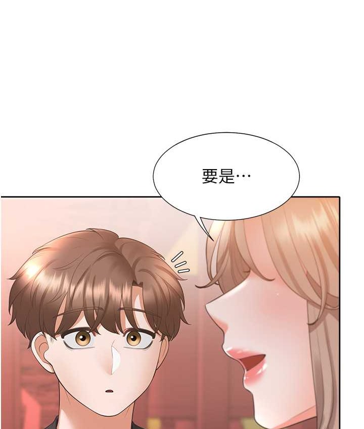 韩漫H漫画 同居上下舖  - 点击阅读 第96话-心如的真心话 83