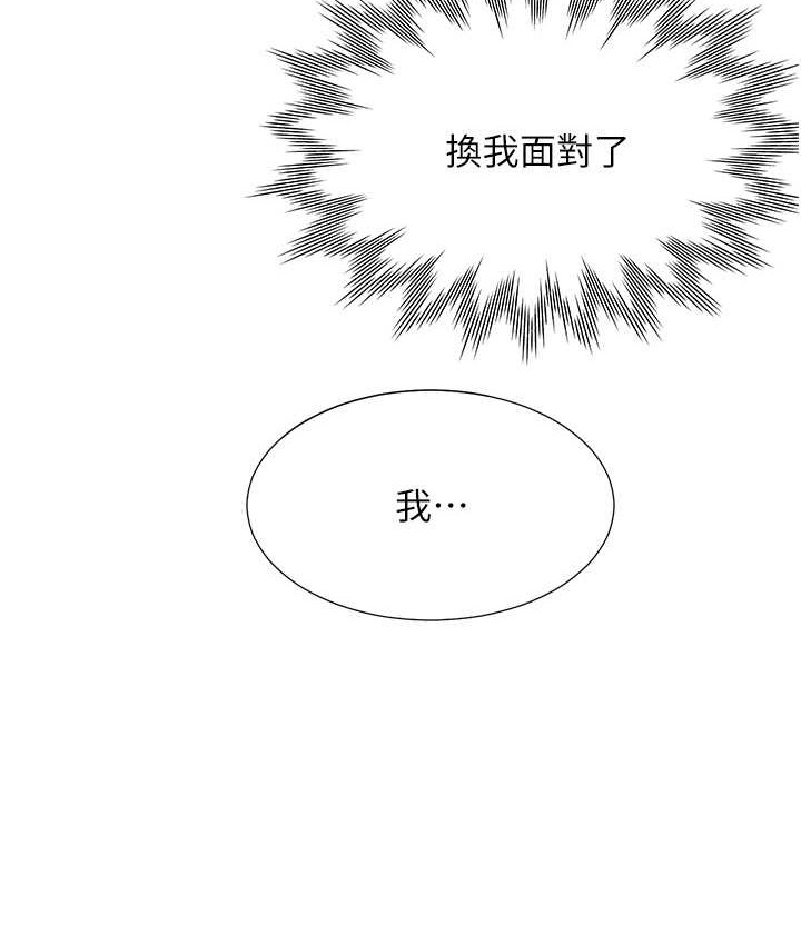 韩漫H漫画 同居上下舖  - 点击阅读 第96话-心如的真心话 163