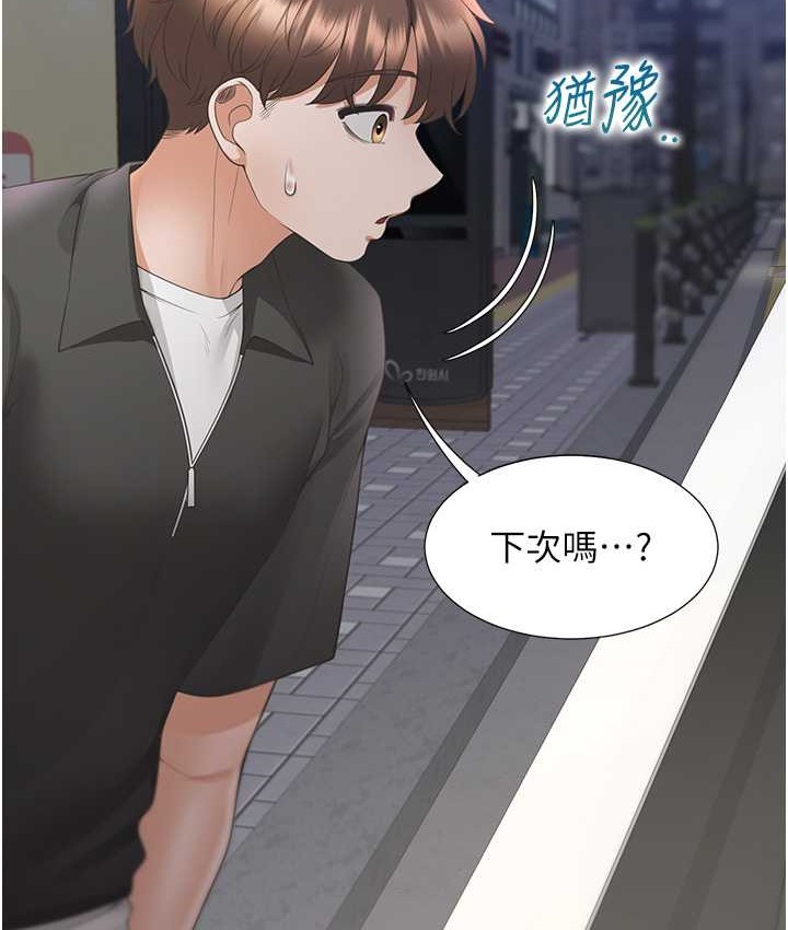 韩漫H漫画 同居上下舖  - 点击阅读 第96话-心如的真心话 128