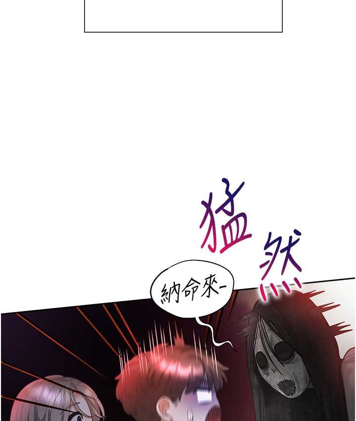 韩漫H漫画 同居上下舖  - 点击阅读 第96话-心如的真心话 111